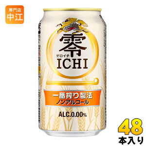 �L�����r�[�� ��ICHI 350ml �� 48�{ (24�{��×2 �܂Ƃߔ���) �kKIRIN�@�[���C�` ��C�` �m���A���R�[�� �m�[�A���R�[���l