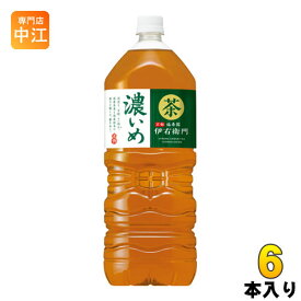 サントリー 緑茶 伊右衛門 濃いめ 2L ペットボトル 6本入〔お茶〕