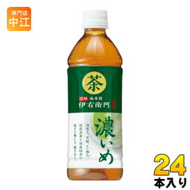 サントリー 緑茶 伊右衛門 濃いめ 500ml ペットボトル （VD用） 24本入〔お茶〕