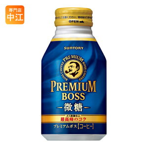 Tg[ BOSS v~A{X  260g {g 48{ (24{×2 ܂Ƃߔ) ʃR[q[ R[q[ {X