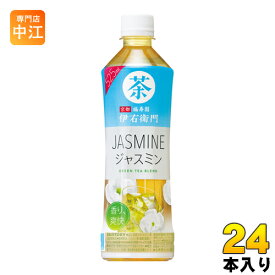 サントリー 緑茶 伊右衛門 ジャスミン 525ml ペットボトル 24本入〔お茶〕
