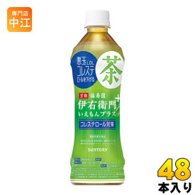 サントリー 伊右衛門プラス コレステロール対策 500ml ペットボトル 48本 (24本入×2 まとめ買い)〔機能性表示食品 お茶〕
