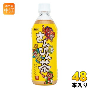 `FI ҂ 500ml ybg{g 48{ (24{×2 ܂Ƃߔ)  WX~eB WX~