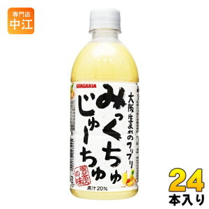 TKA ݂ザ[ 500ml ybg{g 24{ ~bNXW[X t[cW[X