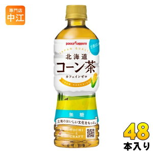 |bJTb| kC R[ 525ml ybg{g 48{ (24{×2 ܂Ƃߔ)  Ƃ낱 JtFC[