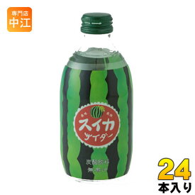 友桝飲料 スイカサイダー 300ml 瓶 24本入 炭酸ジュース タンサン