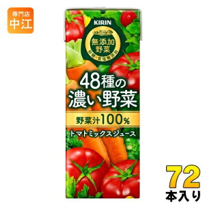 L Y 48̔Z100 200ml pbN 72{ (24{×3܂Ƃߔ) ؃W[X g}g~bNX