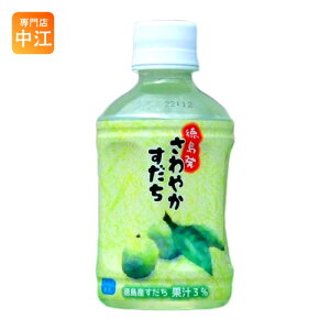 LLTC ₩ 280ml ybg{g 48{ (24{×2 ܂Ƃߔ) kʏ`l