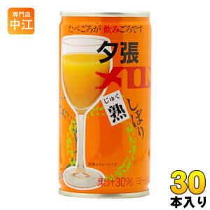 DyOt[Y [nڂ 190g  30{ kʏ`l