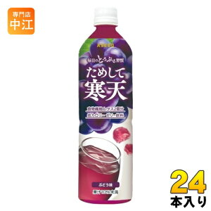 AV[h ߂ĊV Ԃǂ 900ml ybg{g 24{ (12{×2 ܂Ƃߔ) W [[ H@