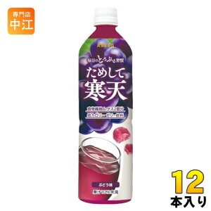 AV[h ߂ĊV Ԃǂ 900ml ybg{g 12{ W [[ H@