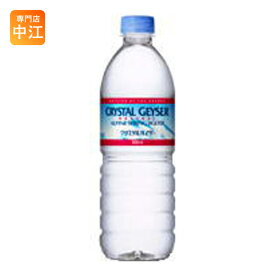 大塚食品 クリスタルガイザー 500ml ペットボトル 48本 (24本入×2 まとめ買い)〔ミネラルウォーター〕