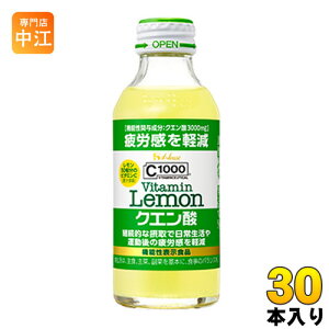 ハウスウェルネス C1000 ビタミンレモンクエン酸 140ml 瓶 30本入 〔炭酸飲料〕