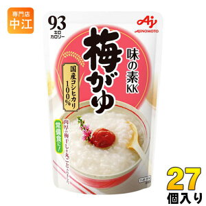 味の素KK おかゆ 梅がゆ 250g 27個入 レトルト インスタント 非常食