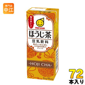 マルサンアイ 豆乳飲料 ほうじ茶 200ml 紙パック 72本 (24本入×3 まとめ買い)〔豆乳飲料 ほうじ茶 soya milk ソイミルク〕