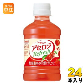 ニチレイ アセロラリフレッシュ 280ml ペットボトル 24本入 サントリー 〔果汁飲料〕