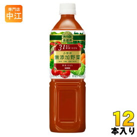キリン 小岩井 無添加野菜 31種の野菜100% 915gペットボトル 12本入 野菜ジュース トマト