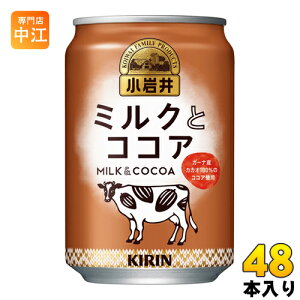 L  ~NƃRRA 280g  48{ (24{×2 ܂Ƃߔ) zbg ق k~NRRA ~N RRA  cocoa l