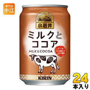 L  ~NƃRRA 280g  24{ zbg ق k~NRRA ~N RRA  cocoa l
