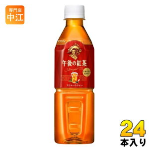 L ߌ̍g Xg[geB[ VDp 500ml ybg{g 24{ g ̋@p