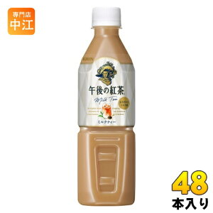 L ߌ̍g ~NeB[ VDp 500ml ybg{g 48{ (24{×2 ܂Ƃߔ) g ̋@p