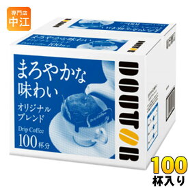ドトールコーヒー ドリップコーヒー オリジナルブレンド 100杯入り 〔コーヒー〕