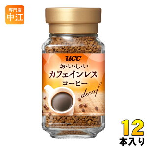 UCC JtFCXR[q[ 45g r 12{