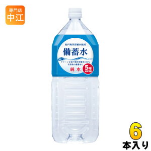 ԕ䉻 ~ 2L ybg{g 6{ k~lEH[^[l