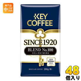 楽天市場 キーコーヒー 粉の通販 楽天市場 キーコーヒー 粉の通販