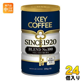 楽天市場 キーコーヒー 粉の通販 楽天市場 キーコーヒー 粉の通販