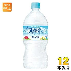 サントリー 天然水 南アルプス 1L ペットボトル 12本入 ナチュラルミネラルウォーター 厳選