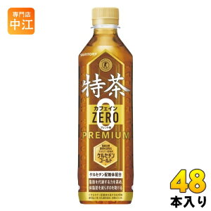 Tg[ ɉEq  JtFC[ uh 500ml ybg{g 48{ (24{×2 ܂Ƃߔ)  gNz  