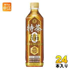 サントリー 伊右衛門 特茶 カフェインゼロ ブレンド茶 500ml ペットボトル 24本入 麦茶 トクホ 茶飲料 特保