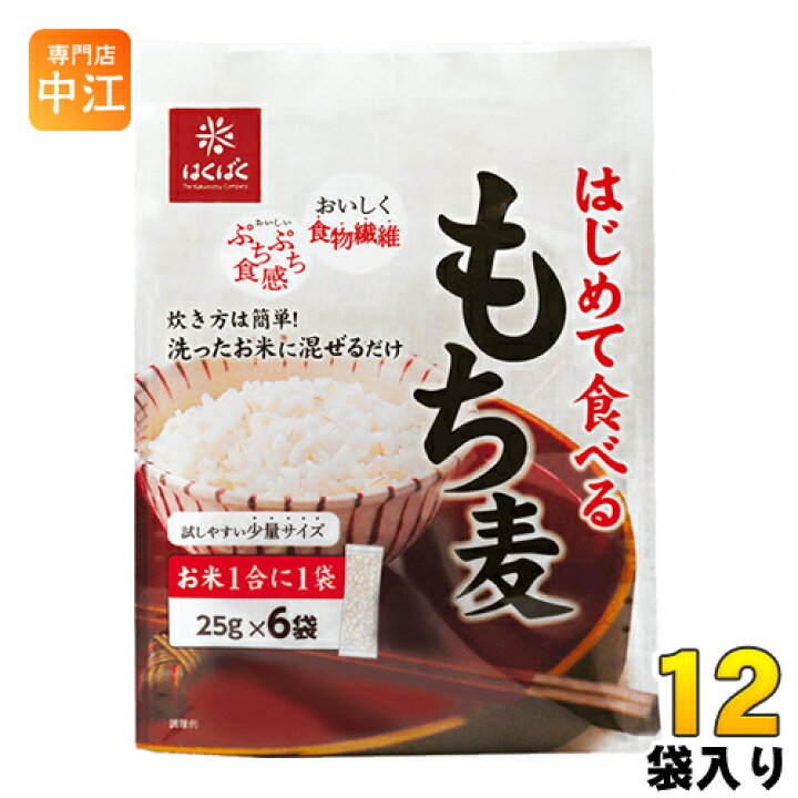 デポー はくばく もっちり美味しい発芽玄米 1kg 3袋 materialworldblog.com デポー はくばく もっちり美味しい発芽玄米 1kg 3袋 materialworldblog.com