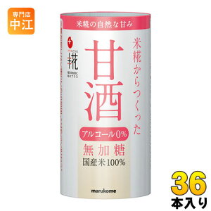 }R vX Î 125ml J[g 36{ (18{×2 ܂Ƃߔ) kÎ ܎ č  Y  mAR[l