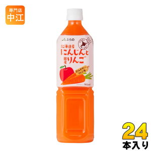 野菜ジュース ペットボトルの人気商品 通販 価格比較 価格 Com 野菜ジュース ペットボトルの人気商品 通販 価格比較 価格 Com