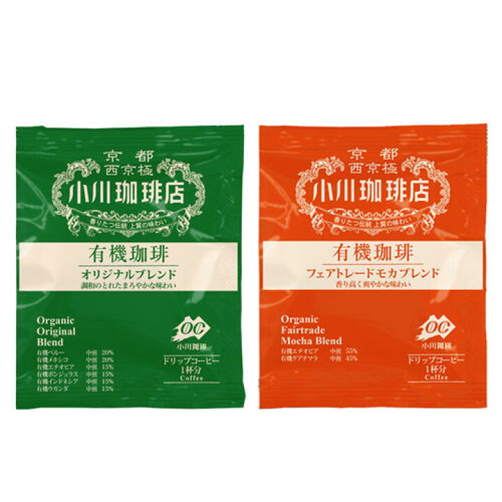 楽天市場】小川珈琲店 有機アソーセット ドリップコーヒー60杯 (30杯入×2 まとめ買い) 〔コーヒー〕 : 専門店 中江 楽天市場】小川珈琲店 有機アソーセット ドリップコーヒー60杯 (30杯入×2 まとめ買い) 〔コーヒー〕 : 専門店 中江
