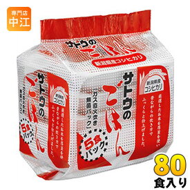 サトウ食品 サトウのごはん 新潟県産コシヒカリ 200g 5食パック×16個 (8個入×2 まとめ買い) 〔さとうのごはん パックごはん ご飯 レンジ レトルト インスタント〕
