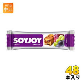 大塚製薬 SOYJOYソイジョイ 3種類のレーズン 48本入 グルテンフリー 栄養食品