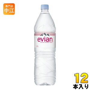 GrA 1.5bgybg{g 12{ i` ~lEH[^[ d tXY evian ɓ KAi