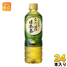 アサヒ なだ万監修 日本茶 500ml ペットボトル 24本入〔お茶〕