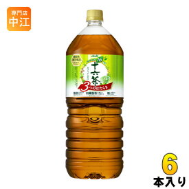 アサヒ 十六茶 プラス 3つのはたらき 2L ペットボトル 6本入〔機能性表示食品 お茶〕