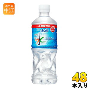 ATq  VR ۑ hД~p 500ml ybg{g 48{ (24{×2 ܂Ƃߔ)  ۑ ~ i`~lEH[^[ hЏp