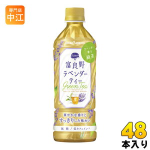 |bJTb| xǖ색x_[eB[ 500ml ybg{g 48{ (24{×2 ܂Ƃߔ) kl