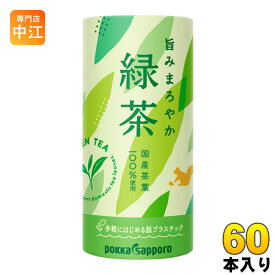 ポッカサッポロ 旨みまろやか緑茶 195g カート缶 60本 (30本入×2 まとめ買い)