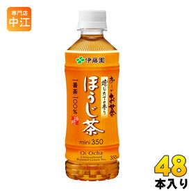 伊藤園 お〜いお茶 ほうじ茶 350ml ペットボトル 48本 (24本入×2 まとめ買い)〔お茶〕
