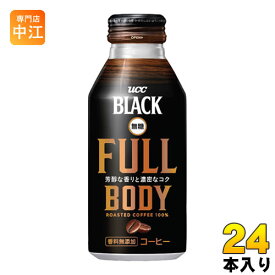 楽天市場 ボトル缶 コーヒーの通販