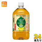 花王 ヘルシア 緑茶 うまみ贅沢仕立て 1L ペットボトル 24本 (12本入×2 まとめ買い)〔お茶〕