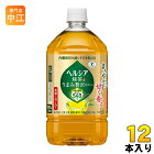 花王 ヘルシア 緑茶 うまみ贅沢仕立て 1L ペットボトル 12本入〔お茶〕
