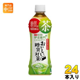 サントリー 伊右衛門プラス おいしい糖質対策 500ml ペットボトル 24本入〔機能性表示食品 お茶〕